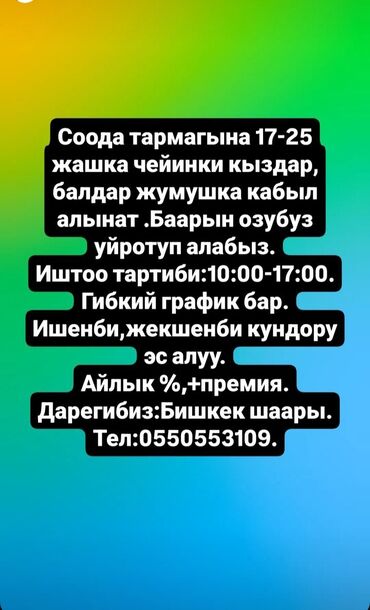 детская машинка с пультом: Сатуучу консультант. Цум