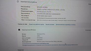 клавиатура игровой: Компьютер, ядер - 4, ОЗУ 16 ГБ, Игровой, Б/у, Intel Core i5, Встроенная видеокарта, Без накопителя — 6