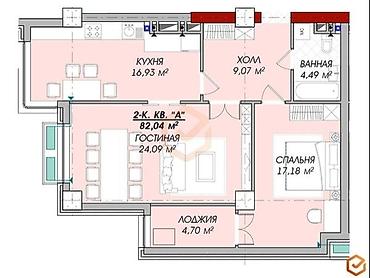 920: 3 комнаты, 96 м², БГУ 13 этаж, ПСО (под самоотделку) — 2