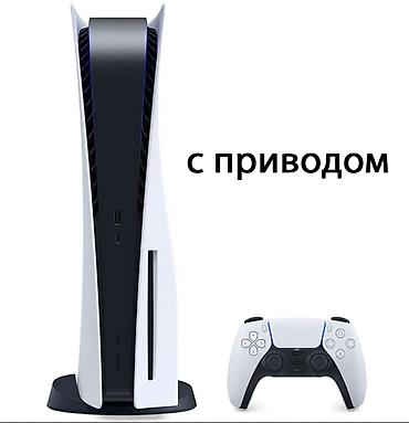 fc26 ps4: Продаю пс 5,fat,2 ревизия,с дисководом,не клубная,лежала долго никто — 2