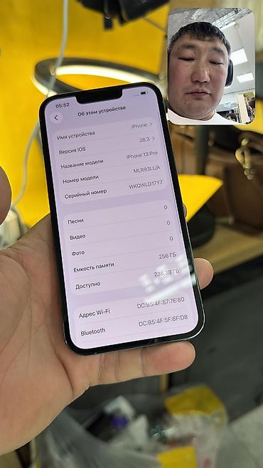 iphone 7 8: IPhone 13 Pro, Б/у, 256 ГБ, 85 % — 5