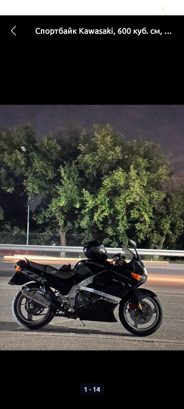 сколько стоит шлем на мотоцикл: Спортбайк Kawasaki, 600 куб. см, Бензин