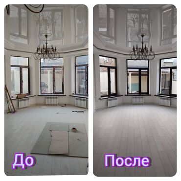 Уборка помещений: Уборка помещений, | Генеральная уборка, | Квартиры, Дома — 7