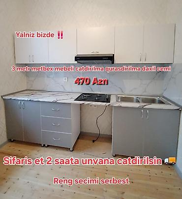 Мебель на заказ: 3 metr mətbəx mebeli dəsti - Üst və alt dolablardan ibarət komplekt - — 1