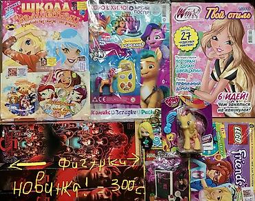 Подарки и сувениры: Наклейки / #Стикеры_на_смартфоны / модные наклейки Внимание : В одном — 1
