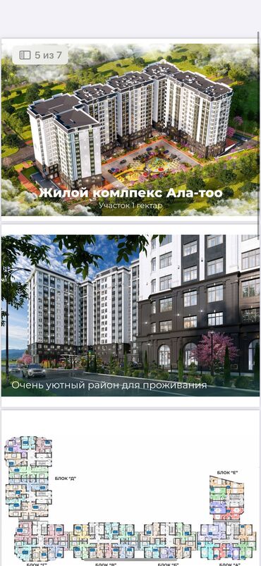 эмарк жибек жолу: 2 комнаты, 61 м², Элитка, 9 этаж, ПСО (под самоотделку)