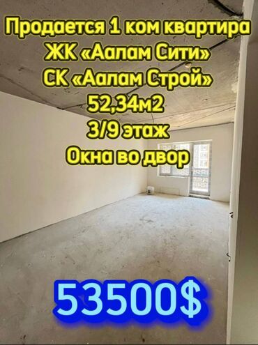 Долгосрочная аренда квартир: 1 комната, 52 м², Элитка, 3 этаж, ПСО (под самоотделку)