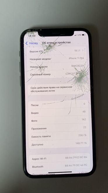 ремонт телефонов самсунг бишкек: IPhone 11 Pro, Б/у, 256 ГБ, Серебристый, Зарядное устройство, 87 %