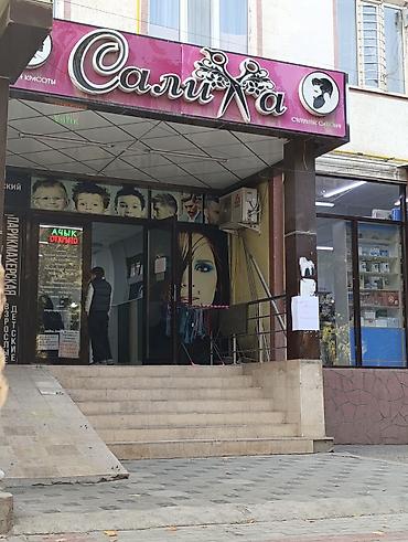 Коммерческая недвижимость: Сдается в аренду адрес:хбк Салиева 10
75кв м санузел вода все внутри — 1
