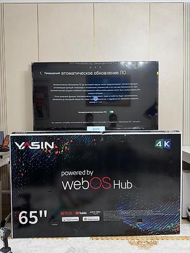 Телевизор YASIN 65" 4K UHD на базе webOS Hub. Основные особенности: -