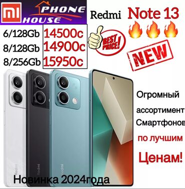 poco x3 pro чехол: Xiaomi, Redmi Note 13, Жаңы, 128 ГБ, түсү - Кара, 2 SIM