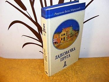 uradi sam: Radovan Beli MarkovicLajkovacka pruga Edicija Vek Politike, br 20 — 2