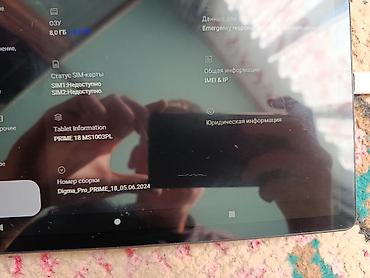 редми нот 12 с: Планшет, память 256 ГБ, 10" - 11", Wi-Fi, Б/у, Классический цвет - Серый — 4