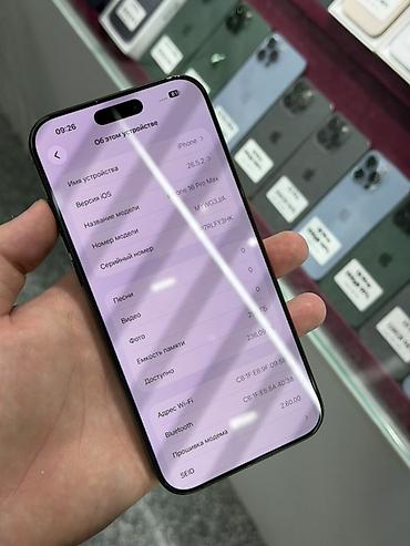 15 pro iphone: IPhone 16 Pro Max, Б/у, 256 ГБ, Black Titanium, Защитное стекло, Чехол, Кабель, В рассрочку, 91 % — 5