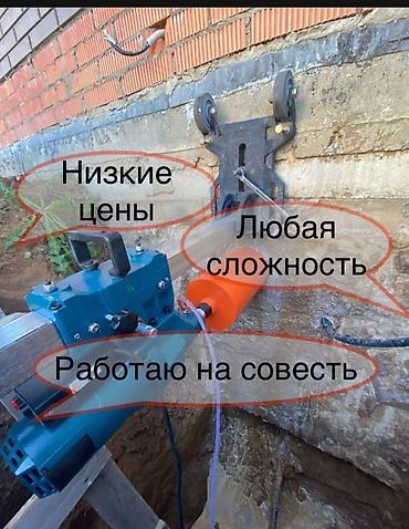 Установка вытяжек и вентиляции: Алмазная сверления +приточный Отточный клапан влага плесень тогда к — 13