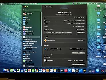 Apple MacBook: Yeni Apple MacBook, 13.3 ", Intel Core i5, 256 GB, Ünvandan götürmə — 14