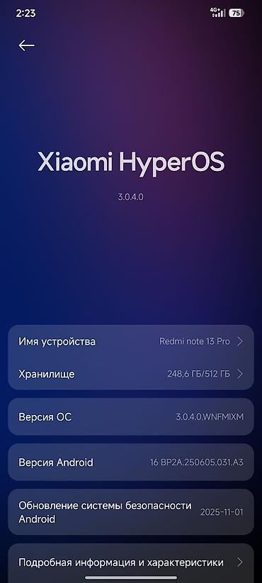Redmi: Redmi, Redmi Note 13 Pro, Б/у, 512 ГБ, цвет - Зеленый, 2 SIM — 5