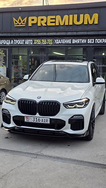 BMW: BMW X5: 2022 г., 3 л, Автомат, Гибрид, Кроссовер — 2
