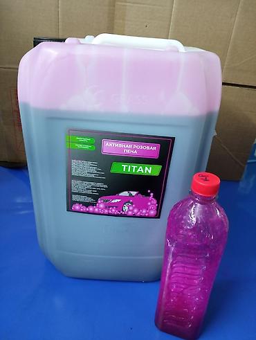 Автохимия: Россия — 13