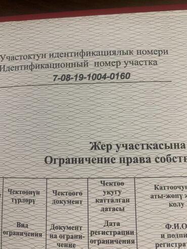 Продажа домов: Дом, 60 м², 2 комнаты, Собственник, Косметический ремонт — 10
