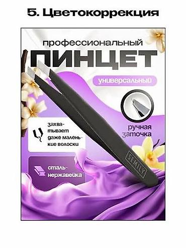 запись игры: Фотосъёмка | С выездом | Фотосессия — 5