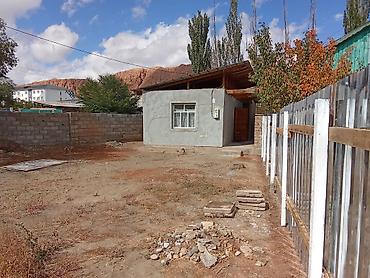 Продается дом с участком. - Отдельно стоящее одноэтажное строение с