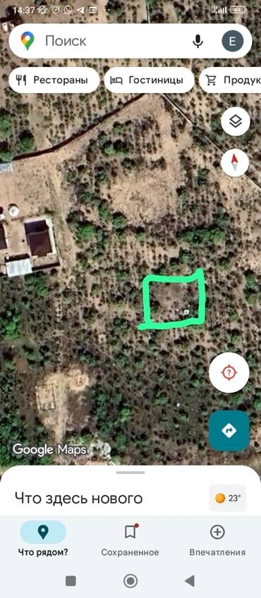 дом сары жон: 3 соток