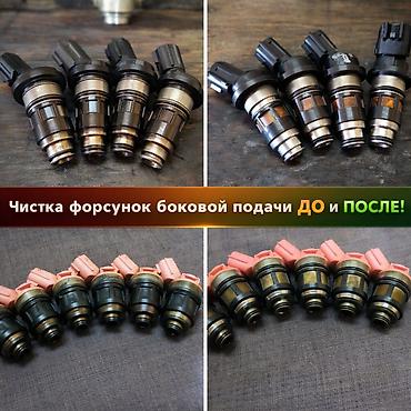 фарсунки бмв: 👉 Чистка форсунок GDI, D4, FSI, MPI, NEO Di. Большой расход? Троит? ❗ — 6