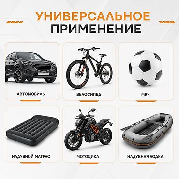 coroll: Автомобильные насосы и компрессоры в наличии • 12V модели • — 9