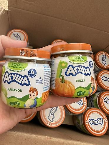 скупаю вещи: Детское пюре «Агуша» в стеклянных баночках. Овощные пюре Агуша Тыква — 2