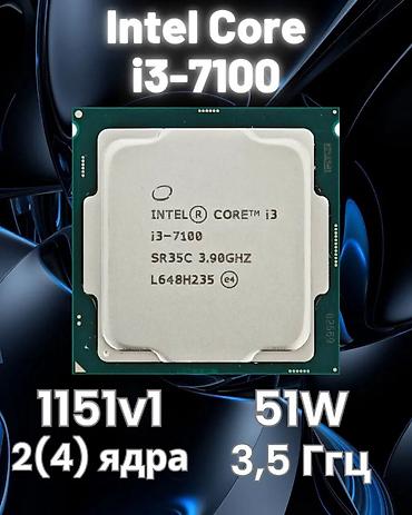 процессор i7 7700: Процессор для ПК, Б/у, Intel Core i3, 2 ядер — 1