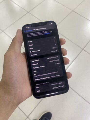 моб телефоны флай: IPhone 12 Pro Max, Б/у, 256 ГБ, Black Titanium, Защитное стекло, Чехол, Коробка, 75 %