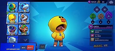 Другие игры и приставки: Аккаунт Brawl Stars Основное: - Трофеи: 26 872 - Ранг славы: II - — 7