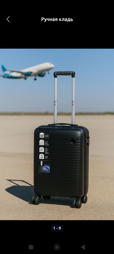 Чемоданы: Чемодан, Новый, Маленький (до 40 л), Вращающиеся колеса на 360° — 9