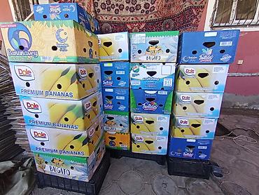 Kənd təssərüfatı avadanlığı: Banan karopkası biri 50 qəpik. 30 a yaxın var. Nasosnudadı — 1