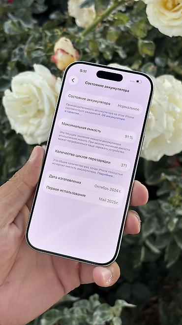 детские умные часы бишкек: IPhone 16 Pro, Б/у, 256 ГБ, White Titanium, Защитное стекло, Чехол, 91 % — 3