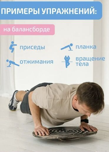 Массажеры и массажные аксессуары: Массажер Коврик, Все тело, Новый at lalafo.kg — 13 Массажеры и массажные аксессуары: Массажер Коврик, Все тело, Новый — 13