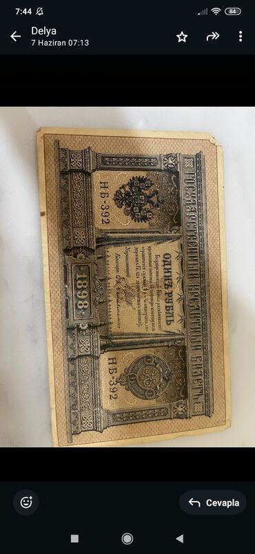 1898-ci ilə aid, üzərində “HS-392” seriya nömrəsi və “Bir Rubl” dəyəri