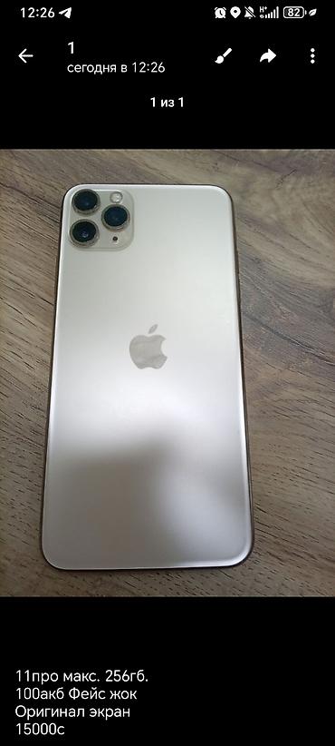 Apple iPhone: IPhone 13 Pro, 128 ГБ — 3