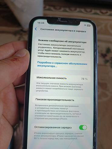 Техника и электроника: IPhone 11, фиолетовый - Экран 6.1" Liquid Retina (LCD) с Face ID. - — 1