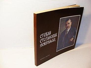 gitare cene: STEVAN STOJANOVIĆ MOKRANJACkosta p. manojlović negotin - krajina — 1