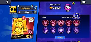 аккаунт mlbb: Игровой аккаунт Brawl Stars Основное: - Ник: FRX | Mochi - Путь к — 3