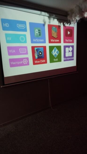 волшебная ночь постельное белье: Студия, Постельное белье