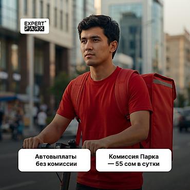 водитель курьер: Требуется Велокурьер, Мото курьер, На самокате Подработка, Гибкий график, Премии, Старше 23 лет — 1