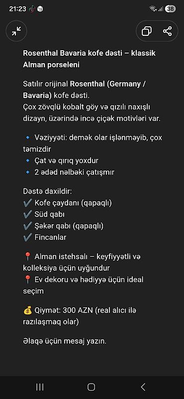 rosenthal: Qəhvə dəsti, rəng - Göy, Farfor, Almaniya — 4