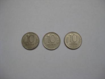 юбилейный: Продаю б/у монеты: 1.	5 копеек 1975 г. 2.	5 копеек 1987 г. 3.	2 рубля — 3