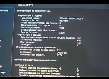 Ноутбуки Apple (MacBook): Apple MacBook Pro 13" 16/500 МасВ в отличном состоянии, оригинал — 8