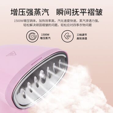 Утюги: Утюг Паровой, Противокапельная система, Регулировка подачи пара at lalafo.kg — 5 Утюги: Утюг Паровой, Противокапельная система, Регулировка подачи пара — 5