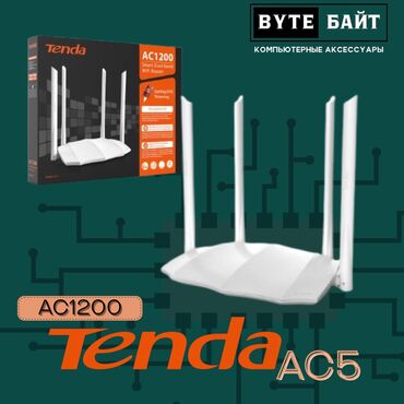 Модемы и сетевое оборудование: 🌐Tenda TX12 Pro AX3000 двухдиапазонный гигабитный WiFi 6 роутер at lalafo.kg — 8 Модемы и сетевое оборудование: 🌐Tenda TX12 Pro AX3000 двухдиапазонный гигабитный WiFi 6 роутер — 8