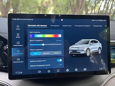 полироль авто: BYD Song Plus: 2022 г., 0.1 л, Вариатор, Электромобиль, Кроссовер — 5